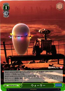 2022 Weiss Schwarz Pixar PXR S94-045 Wally U Uncommon - Image 1