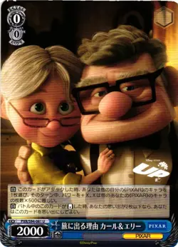 2022 Weiss Schwarz Pixar PXR S94-081 Reason To Travel Carl & Ellie U Uncommon - Image 1