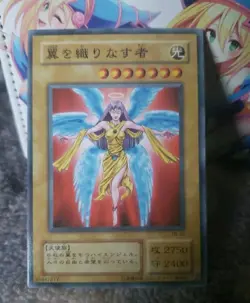 Wingweaver Uncensored Japanese Halo TB-46 Series 2 Tea Gardner Bible Yugioh Card - Image 1