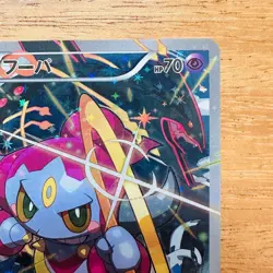 [NM]Pokemon Hoopa 155/XY-P Movie Promo XY Card Rare Holo 2015 Japan FS - Image 3
