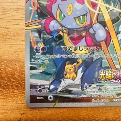 [NM]Pokemon Hoopa 155/XY-P Movie Promo XY Card Rare Holo 2015 Japan FS - Image 4