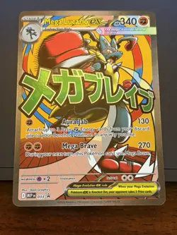 2026 Pokemon Mega Lucario Ex Promo #033 Poster Ascended Heroes Card - Image 1