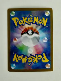 Pokemon Terapagos ex 130/102 SAR SV7 Stellar Miracle Japanese Card NM - Image 2