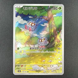 Pokemon TCG Tangela 178/165 AR SV2a 151 Full Art Rare Holo Japanese Card - Image 1