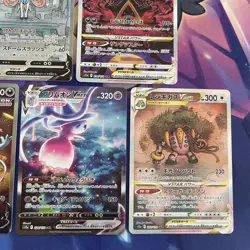 Pokemon TCG | VSTAR Universe s12a Special Art Rare SAR X5 Card Bundle (1) - Image 4