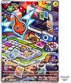 Rotom AR 074/063 Heat Wave Arena sv9a Pokemon Card GAME Japanese NM - Image 1
