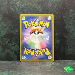 2021 Japanese Pokemon Card Fusion Arts s8 Genesect V 108/100 Holo - Image 2