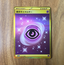 Pokemon TCG Gold Psychic Energy 210/165 Sv2a Card 151 UR Holo (Japanese) - Image 1