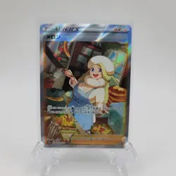 Melony SAR 244/172 S12a VSTAR Universe - Pokemon Card (Japanese) - Image 1