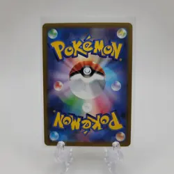 Melony SAR 244/172 S12a VSTAR Universe - Pokemon Card (Japanese) - Image 2