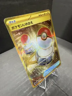 Switch 209/165 Sv2a: Pokemon Card 151 Holo (Japanese) Gold Trainer Card 🔥 - Image 2