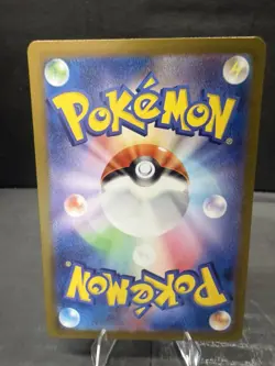 Switch 209/165 Sv2a: Pokemon Card 151 Holo (Japanese) Gold Trainer Card 🔥 - Image 4
