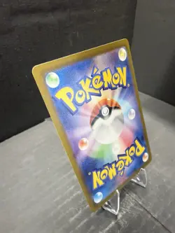 Switch 209/165 Sv2a: Pokemon Card 151 Holo (Japanese) Gold Trainer Card 🔥 - Image 5