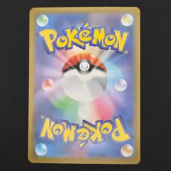 Pokemon TCG Card Hydrapple ex 127/102 SV7 Stellar Miracle SAR *Japanese* - NM - Image 2