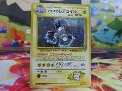 Lt Surges Magneton Gym Leaders Holo Japanese Pokemon Card Moderately Played - Image 1