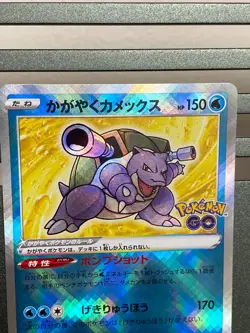 Japanese Pokemon Card Radiant Venusaur Charizard Blastoise Greninja Eternatus - Image 4