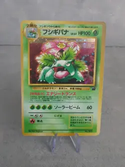Pokemon Card - Venusaur No.003 Intro Pack Bulbasaur Deck Holo Japanese - Image 1
