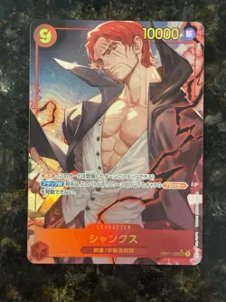 Shanks (Alt Art) OP01-120 SEC ONE PIECE Card The Best PRB-01 Japanese Card Game - Image 1