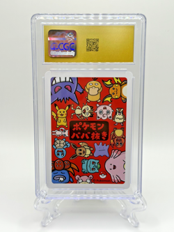2019 Japanese Pokemon Playing Cards Old Maid Raichu ~ CGC 10 PRISTINE! - Image 2