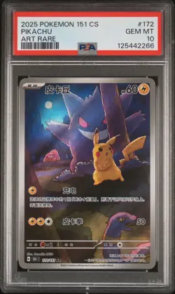 PSA 10 2025 Pokemon 172 Pikachu AR 172/151 Collect 151 Gengar Chinese Limited - Image 1