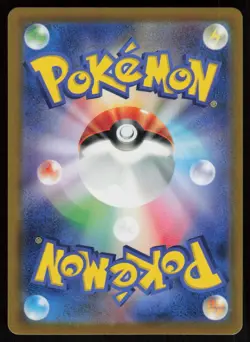 Seel 086/165 Common 151 Pokemon Japanese Near Mint - Image 2