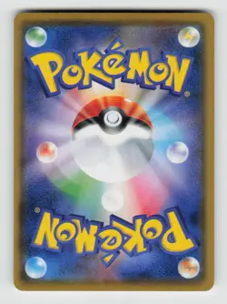 Seel 024/095 Common Double Blaze Pokemon Japanese Near Mint - Image 2