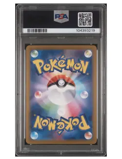 Pokemon PSA 10 Umbreon ex 217/187 SV8a Terastal Festival Special Art Rare JPN - Image 2