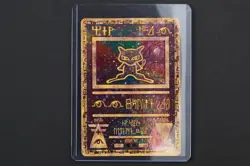 Pokemon Ancient Mew ⚡ Pokemon The Movie 2000 Promo – Holo – LP - Image 1