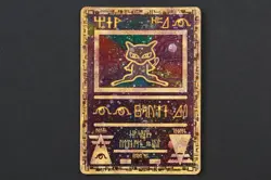 Pokemon Ancient Mew ⚡ Pokemon The Movie 2000 Promo – Holo – LP - Image 2
