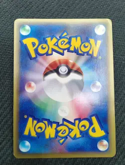 Entei 027/087 Wind From the Sea Pokemon Card Japan 1st - Image 4