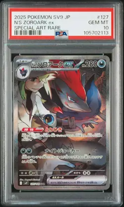 Pokemon TCG PSA 10 N‘s Zoroark ex 127/100 sv9 Battle Partners SAR Japanese - Image 1