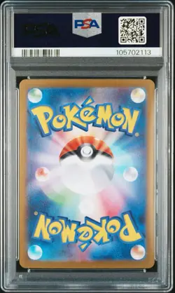 Pokemon TCG PSA 10 N‘s Zoroark ex 127/100 sv9 Battle Partners SAR Japanese - Image 2