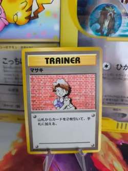 Pokemon Karte Card Bill Base Expansion Set Basis Wotc japanese Exc-NM No Rarity - Image 1