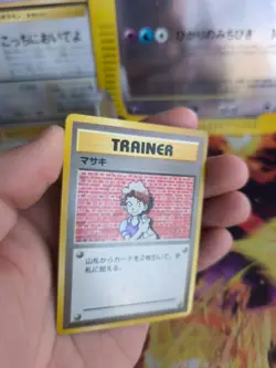 Pokemon Karte Card Bill Base Expansion Set Basis Wotc japanese Exc-NM No Rarity - Image 2