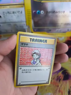 Pokemon Karte Card Bill Base Expansion Set Basis Wotc japanese Exc-NM No Rarity - Image 3