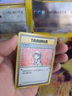 Pokemon Karte Card Bill Base Expansion Set Basis Wotc japanese Exc-NM No Rarity - Image 4