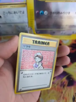 Pokemon Karte Card Bill Base Expansion Set Basis Wotc japanese Exc-NM No Rarity - Image 5