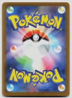 Switch 102/080 Inferno X Japanese Pokemon NM - Image 2