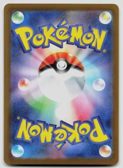 Heat Burner 101/080 Inferno X Japanese Holo Pokemon NM - Image 2