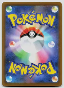 Sordward And Shielbert 263/184 Vmax Climax Japanese Pokemon NM - Image 2