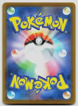 Mega Chandelure ex 036/081 Abyss Eye Japanese Holo Pokemon NM - Image 2