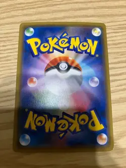 Red's Pikachu 270/SM-P Pokemon Center 20th Anniversary Promo 2018 Japanese - Image 2