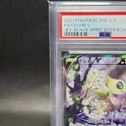 PSA 10 Pokemon Celebi V 245/264 Alt Full Art 245 SWSH Fusion Strike GEM MINT - Image 5