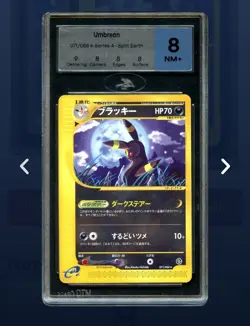 Pokemon card -Noctali Umbreon 071/088 - E-Series Split Earth 1ST Ed - Image 1
