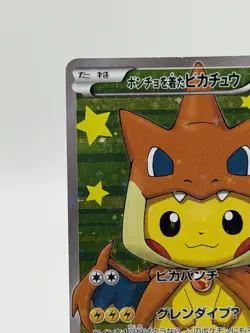 Poncho Wearing Pikachu Charizard Y 208/XY-P 2016 Pokemon Card Japanese - Image 2