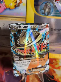 Pokemon Karte Card Holo Msteelix Steelix Stahlos 1. Edition japanese NM- - Image 1