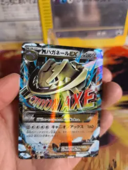 Pokemon Karte Card Holo Msteelix Steelix Stahlos 1. Edition japanese NM- - Image 2