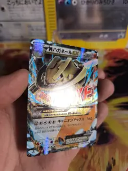 Pokemon Karte Card Holo Msteelix Steelix Stahlos 1. Edition japanese NM- - Image 3