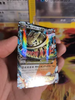 Pokemon Karte Card Holo Msteelix Steelix Stahlos 1. Edition japanese NM- - Image 4