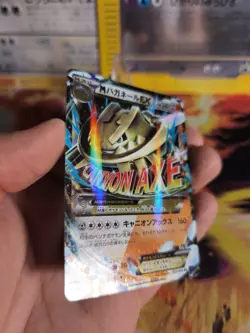 Pokemon Karte Card Holo Msteelix Steelix Stahlos 1. Edition japanese NM- - Image 5